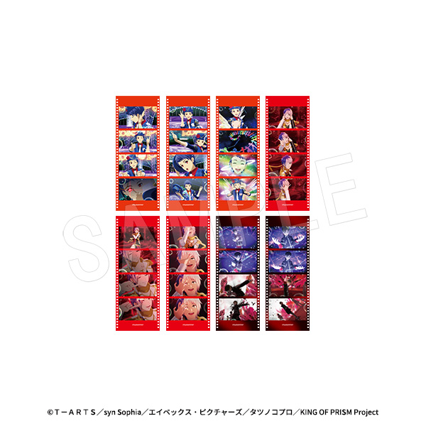 EZ DO DANCE -K.O.P. REMIX-/増田俊樹,武内駿輔 歌詞【KING OF PRISM