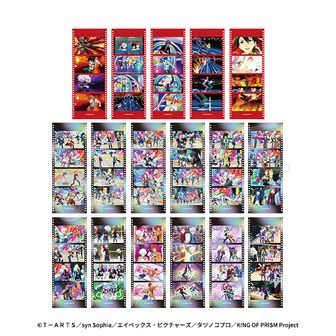 KING OF PRISM （キングオブプリズム）公式グッズ通販 | colleize