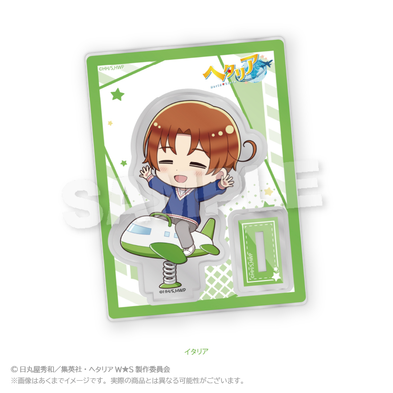 ヘタリア World★Stars_ミニキャラスタンド　遊具ver.　イタリア