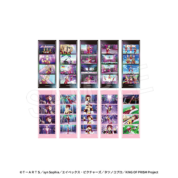 KING OF PRISM-Your Endless Call-みーんなきらめけ!プリズム☆ツアーズ_コマフィルム風カード TypeG【セット/10枚入り】