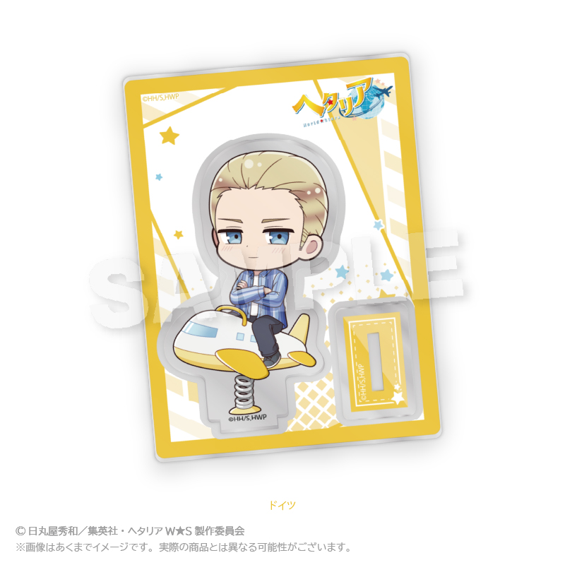 ヘタリア World★Stars_ミニキャラスタンド　遊具ver.　ドイツ