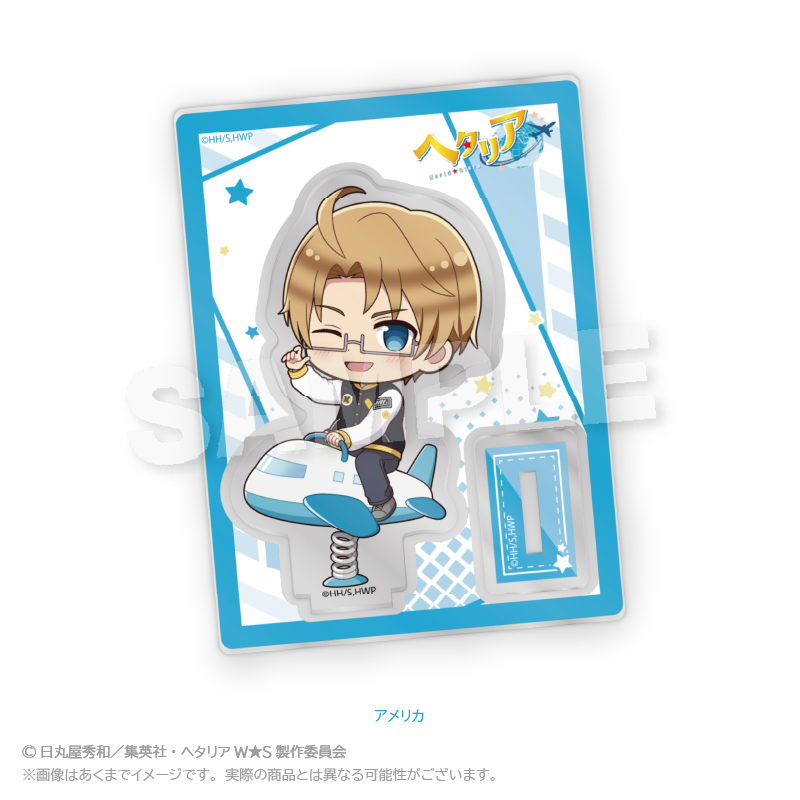ヘタリア World★Stars_ミニキャラスタンド　遊具ver.　アメリカ
