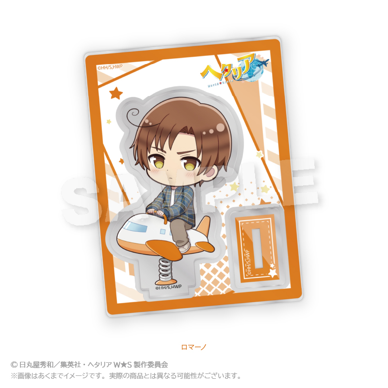 ヘタリア World★Stars_ミニキャラスタンド　遊具ver.　ロマーノ