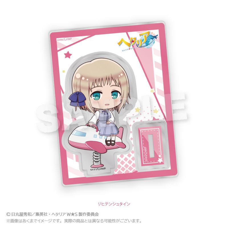 ヘタリア　リヒテンシュタイン　アクリルスタンド　キーホルダー ヘタリア World☆Stars_ミニキャラスタンド 遊具ver. リヒテン