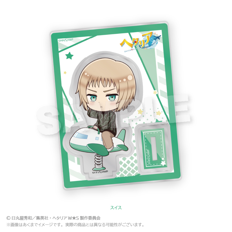 ヘタリア World★Stars_ミニキャラスタンド　遊具ver.　スイス