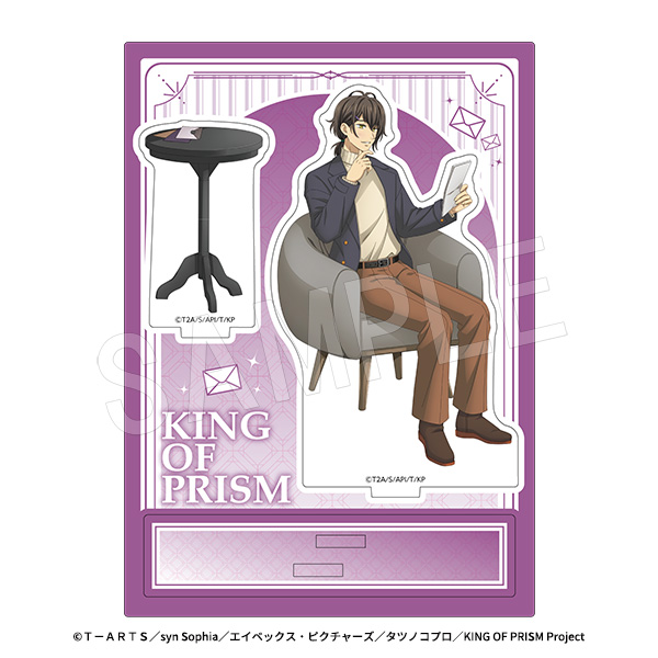 KING OF PRISM-Your Endless Call-みーんなきらめけ!プリズム☆ツアーズ_アクリルスタンド ファンレターVer. 神浜コウジ