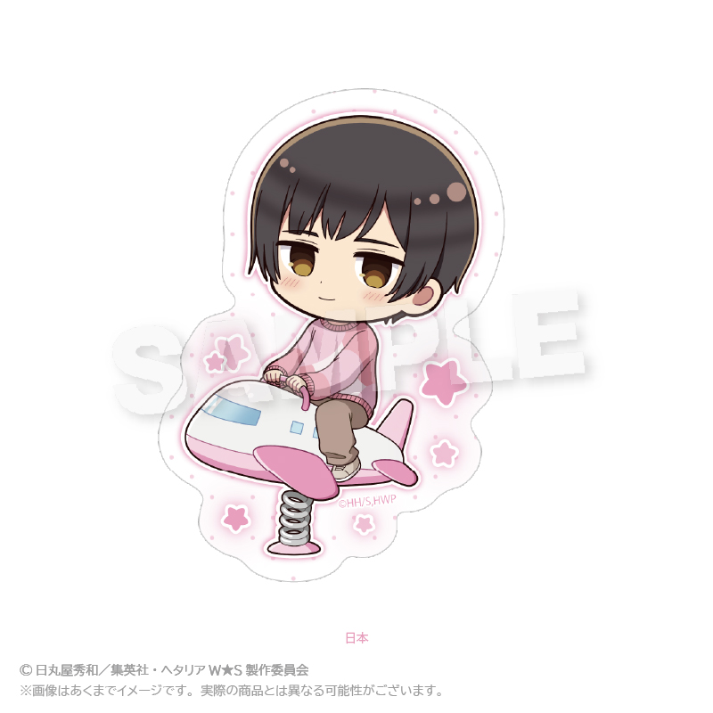 ヘタリア World★Stars_ダイカットステッカー　遊具ver.　日本
