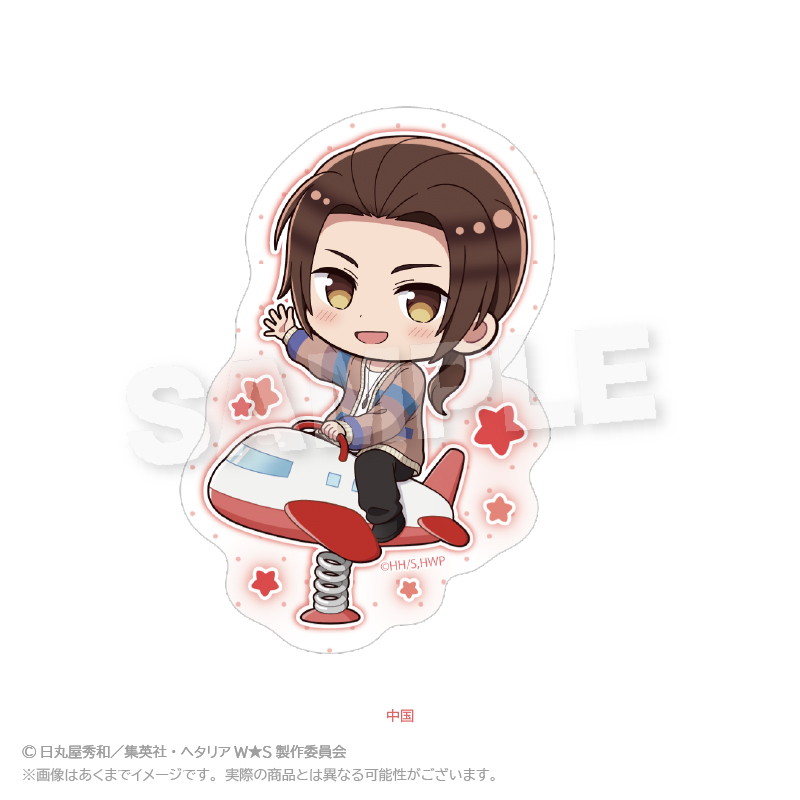 ヘタリア World★Stars_ダイカットステッカー　遊具ver.　中国
