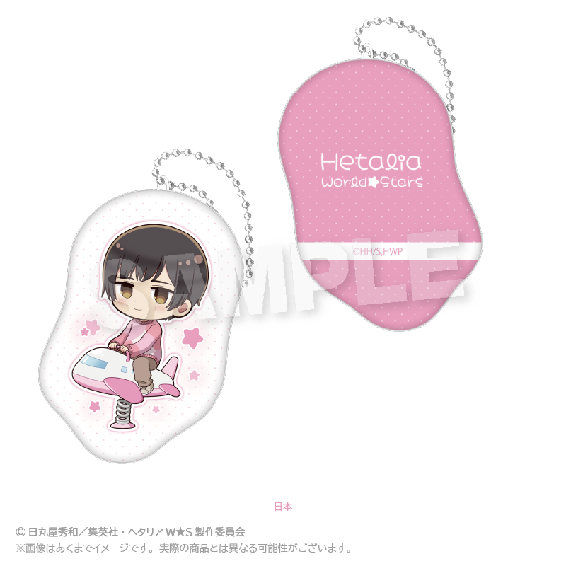 ヘタリア World★Stars_ダイカットクッションキーホルダー　遊具ver.　日本