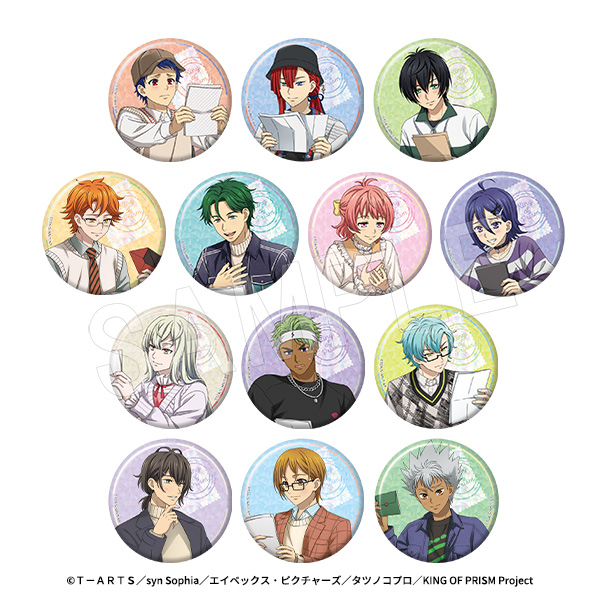 KING OF PRISM-Your Endless Call-みーんなきらめけ!プリズム☆ツアーズ_トレーディングホロ缶バッジ ファンレターVer.【BOX/13個入り】