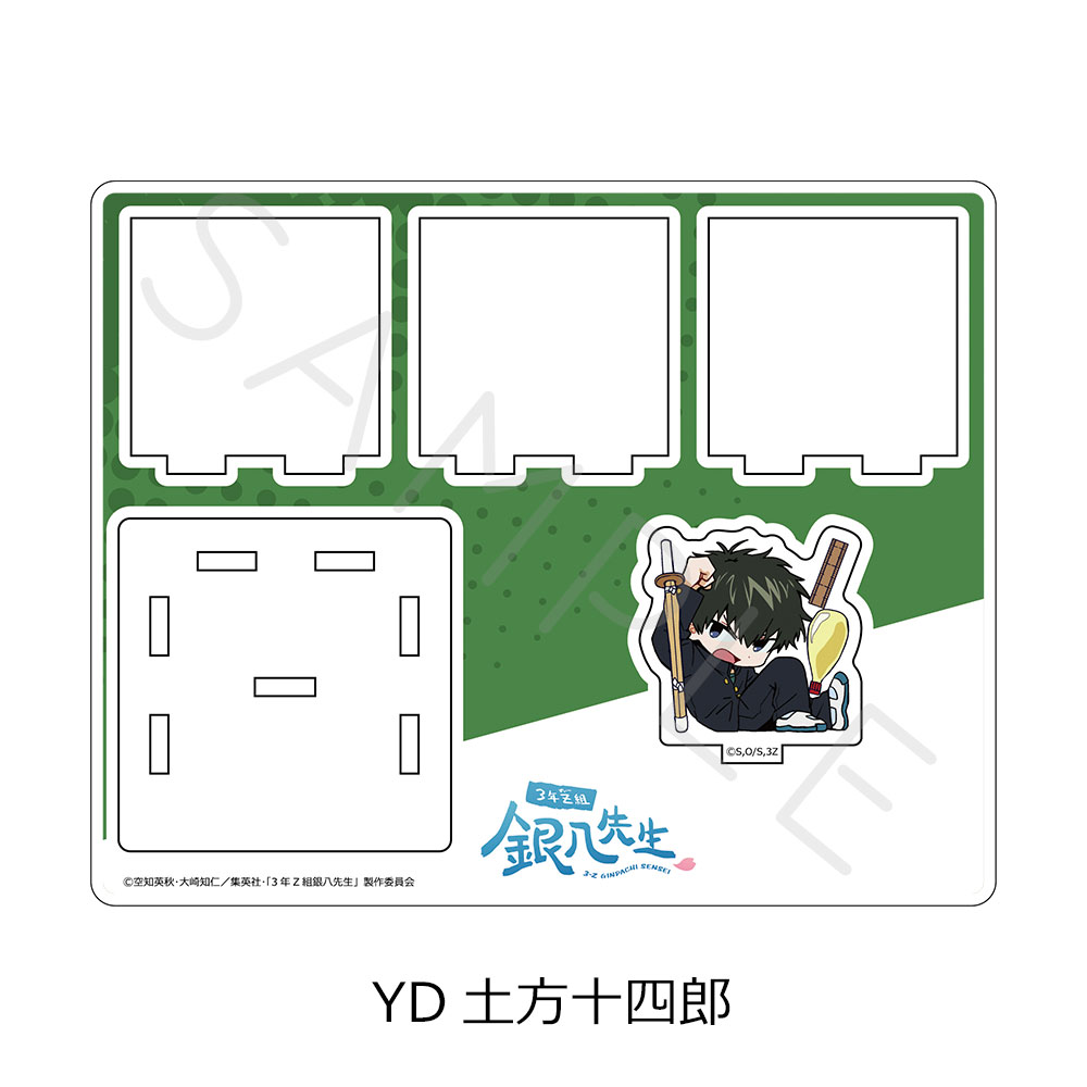 3年Z組銀八先生_アクリルスタンド ちぽっけシリーズ第2弾 YD 土方十四