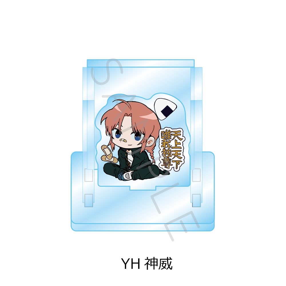 3年Z組銀八先生_アクリルスタンド ちぽっけシリーズ第2弾 YH 神威