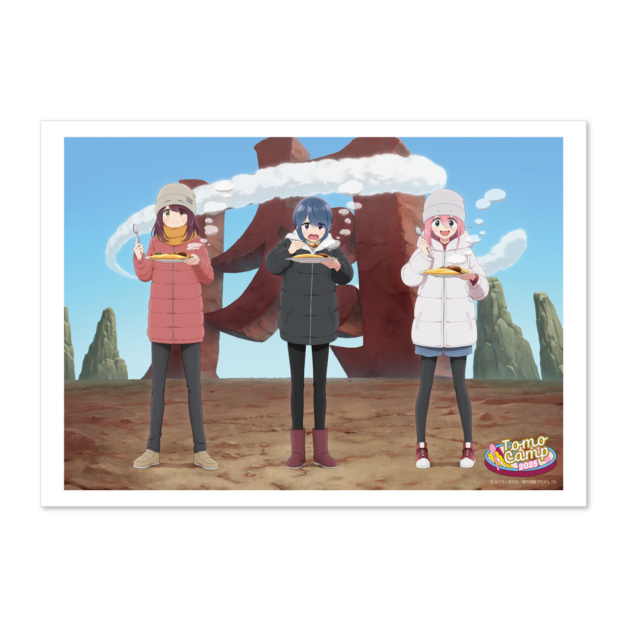 ゆるキャン△ SEASON3_ともキャン△2025 なでしこ＆リン＆綾乃クリアポスター