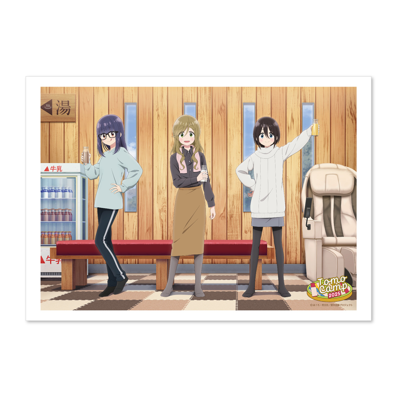 ゆるキャン△ SEASON3_ともキャン△2025 千明＆あおい＆恵那クリアポスター