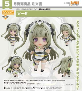 勝利の女神：NIKKE ×and GALLERYコラボ」_【描き起こし】タペストリー