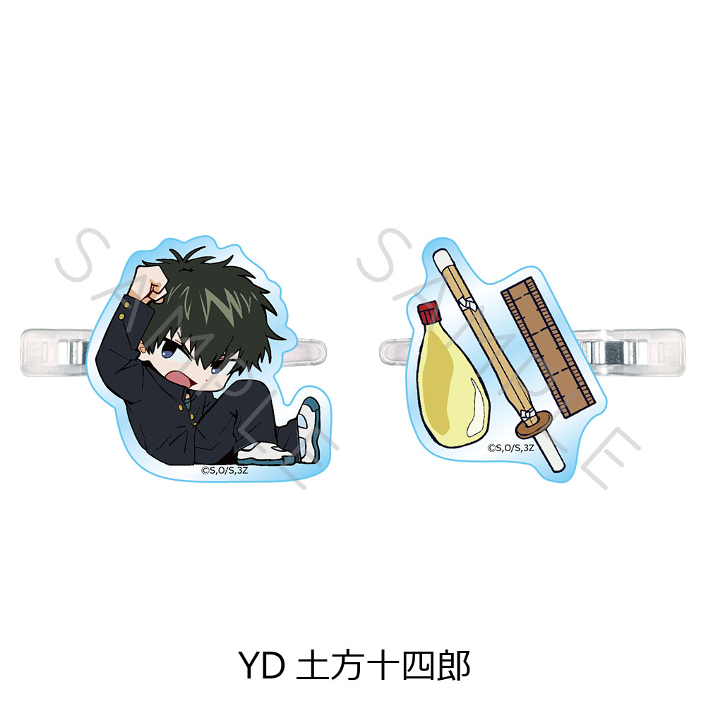 3年Z組銀八先生_前髪クリップ ちぽっけシリーズ第2弾 YD 土方十四郎