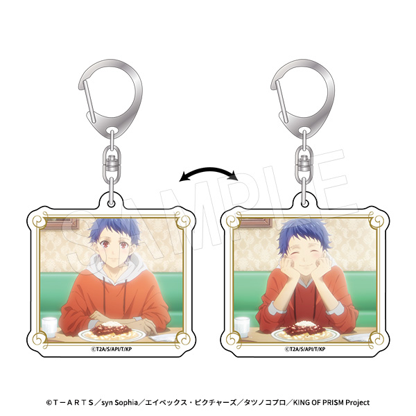 KING OF PRISM-Your Endless Call-みーんなきらめけ!プリズム☆ツアーズ_チェンジングアクリルキーホルダー 一条シン