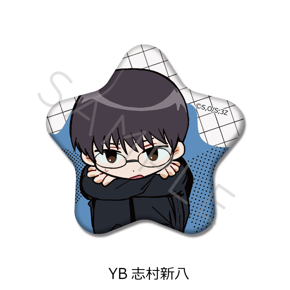 3年Z組銀八先生_星型缶バッジ ちぽっけシリーズ第2弾 YB 志村新八 | 3