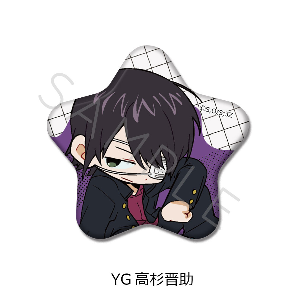 3年Z組銀八先生_星型缶バッジ ちぽっけシリーズ第2弾 YG 高杉晋助