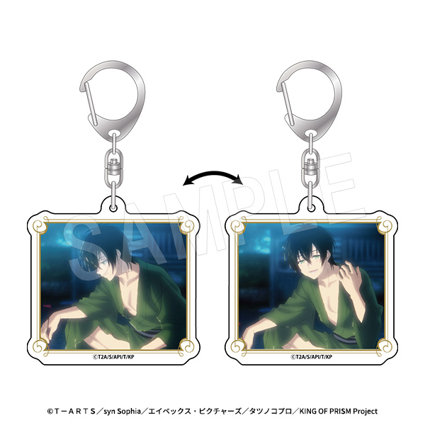 KING OF PRISM-Your Endless Call-みーんなきらめけ!プリズム☆ツアーズ_チェンジングアクリルキーホルダー 香賀美タイガ