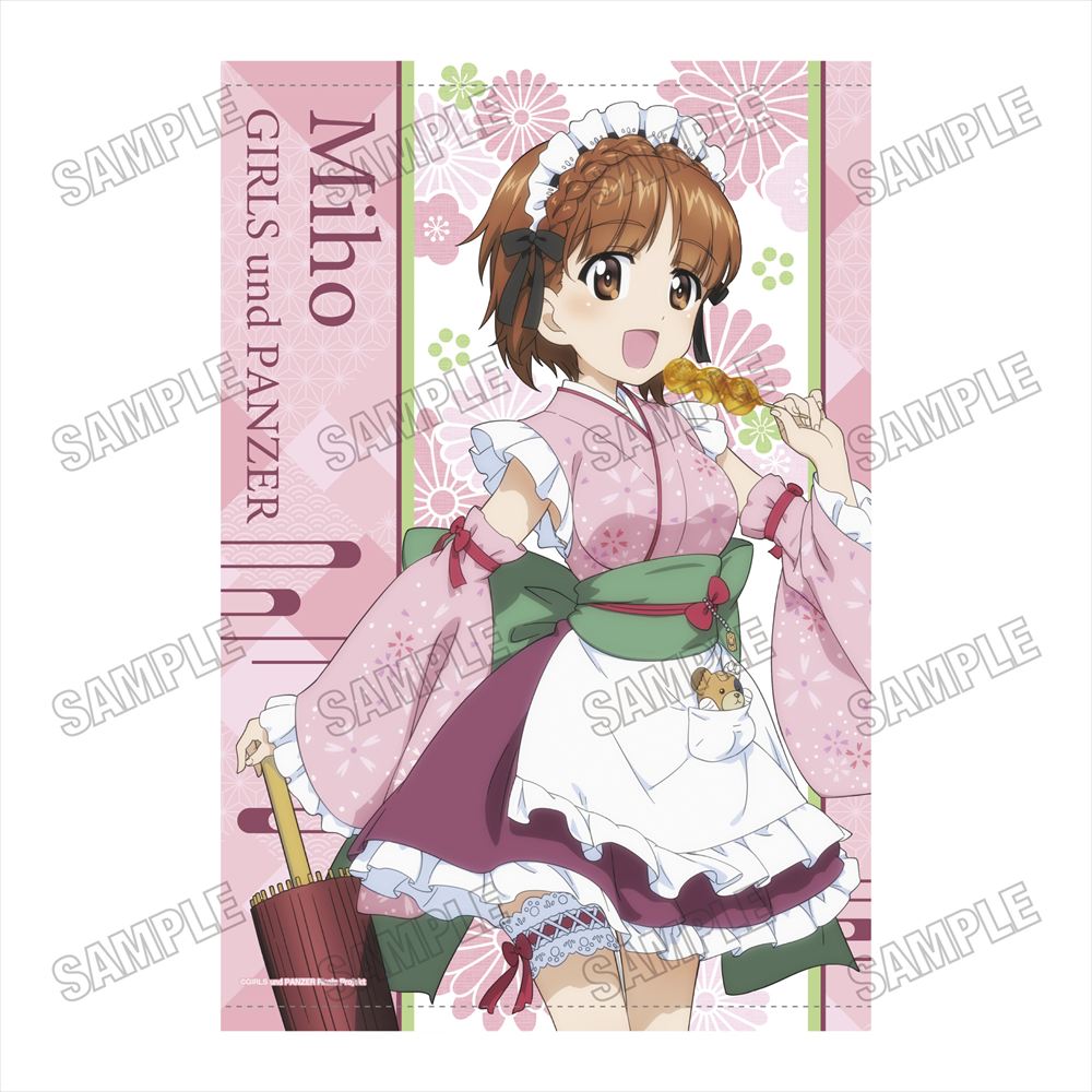 ガールズ&パンツァー 最終章_描き下ろしB2タペストリー【和風メイドver.】①西住 みほ