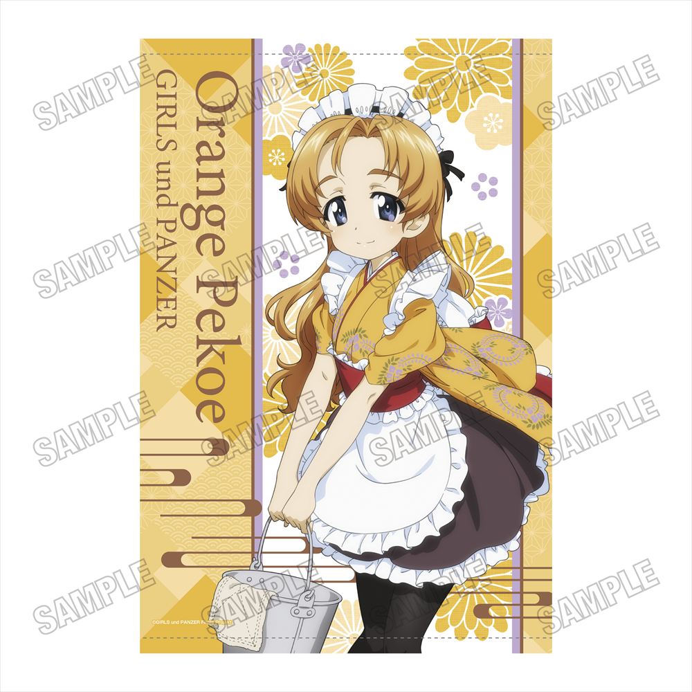 ガールズ&パンツァー 最終章_描き下ろしB2タペストリー【和風メイドver.】④オレンジペコ