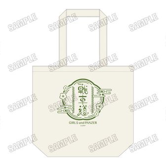 ガールズ&パンツァー_ 秋山優花里リュック10th アニバーサリー