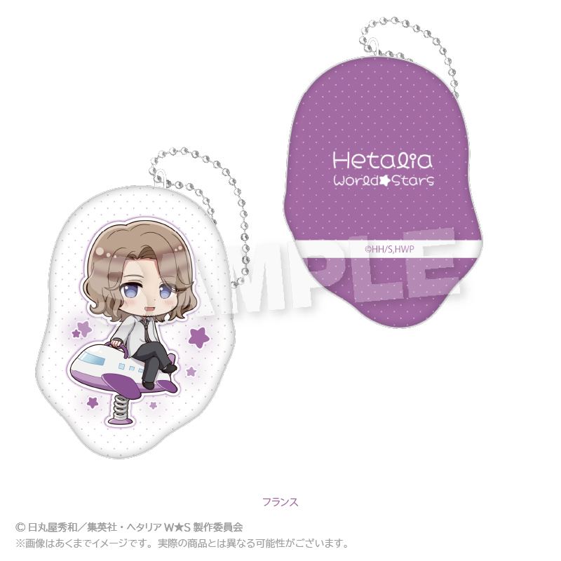 ヘタリア World★Stars_ダイカットクッションキーホルダー　遊具ver.　フランス