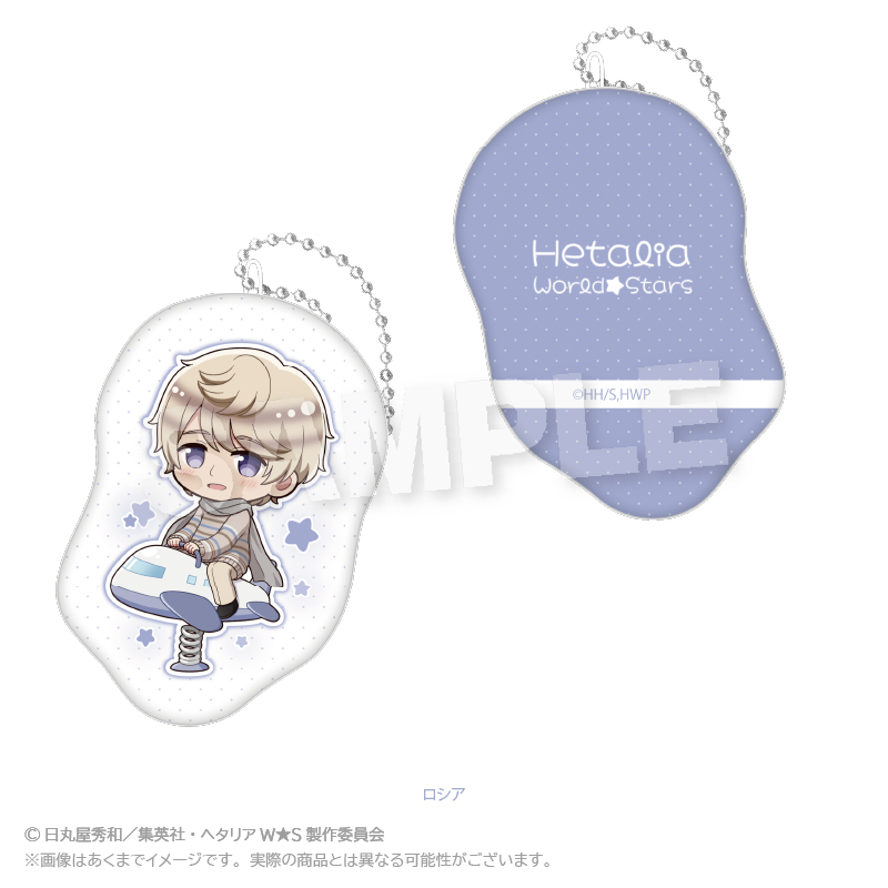 ヘタリア World★Stars_ダイカットクッションキーホルダー　遊具ver.　ロシア