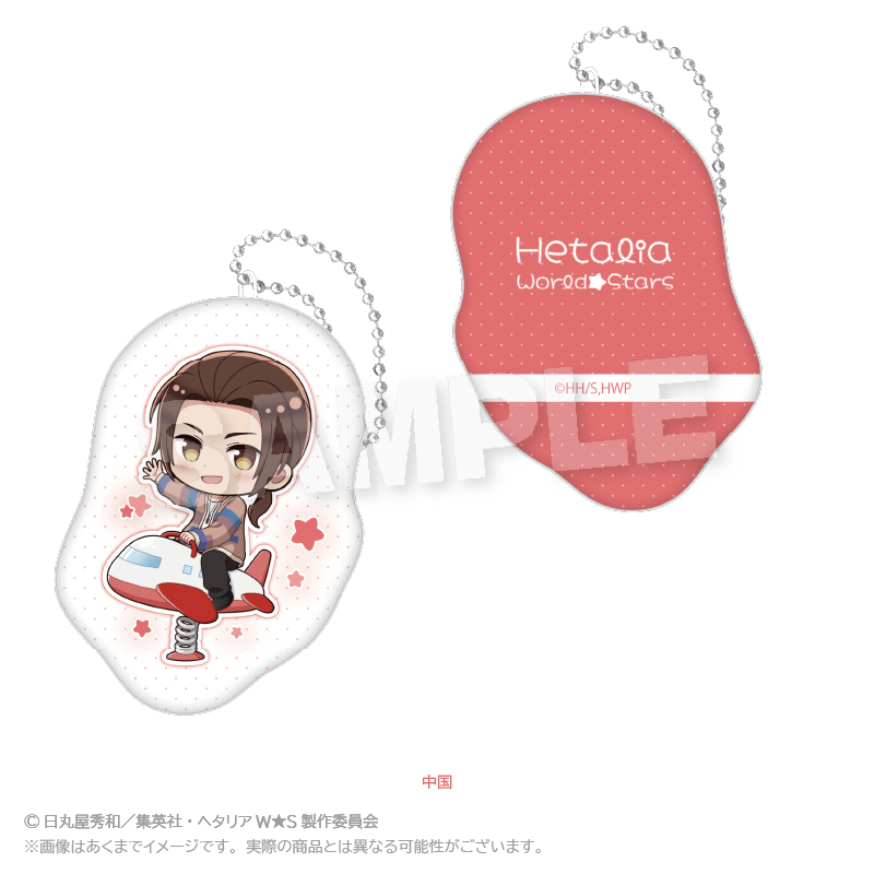ヘタリア World★Stars_ダイカットクッションキーホルダー　遊具ver.　中国