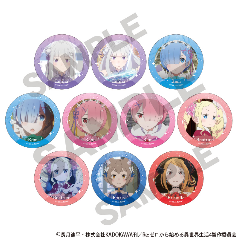 Re:ゼロから始める異世界生活_トレーディング缶バッジ 【コンプリートBOX／10個入り】