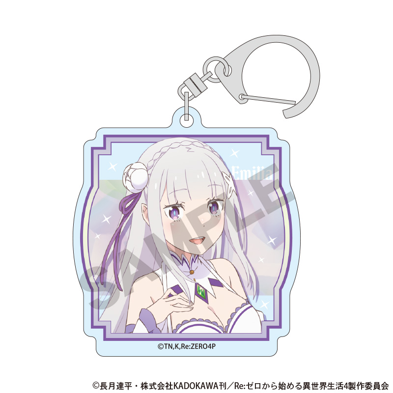 Re:ゼロから始める異世界生活_アクリルキーホルダー　エミリア　ホログラム