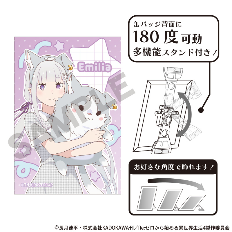 Re:ゼロから始める異世界生活_アート缶バッジ　エミリア　遊園地