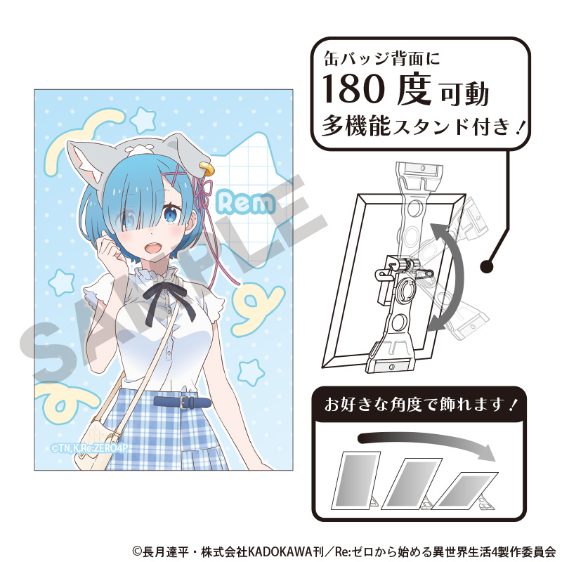Re:ゼロから始める異世界生活_アート缶バッジ　レム　遊園地