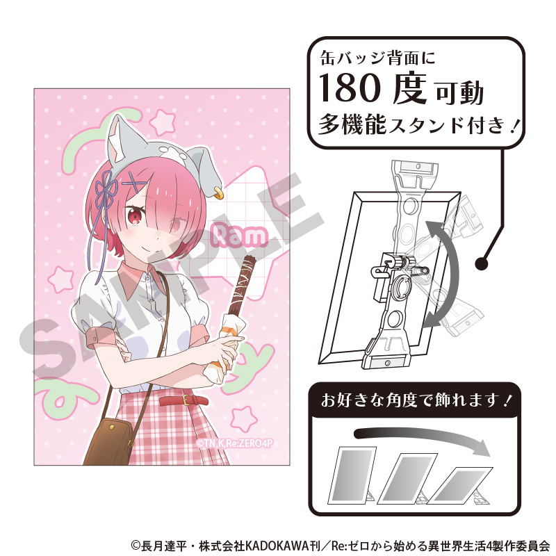 Re:ゼロから始める異世界生活_アート缶バッジ　ラム　遊園地