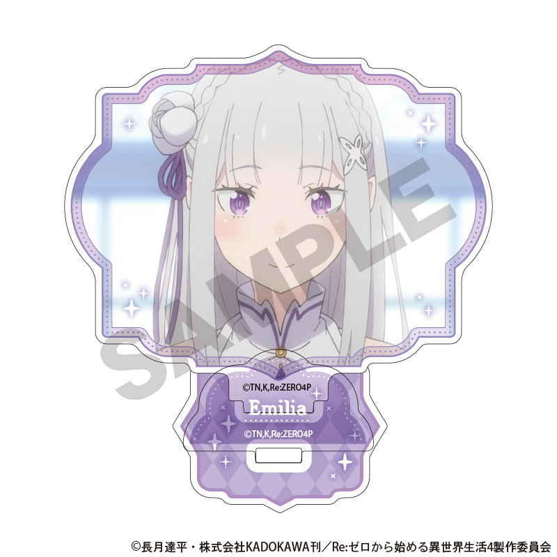 Re:ゼロから始める異世界生活_アクリルスタンド　エミリア　フレーム