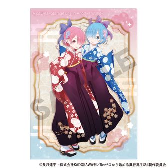 Re:ゼロから始める異世界生活_おなまえぴたんコ ラバーマスコット