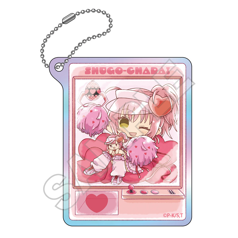 しゅごキャラ！_Sketchu! クレーンゲーム オーロラアクリルキーチェーン アミュレットハート