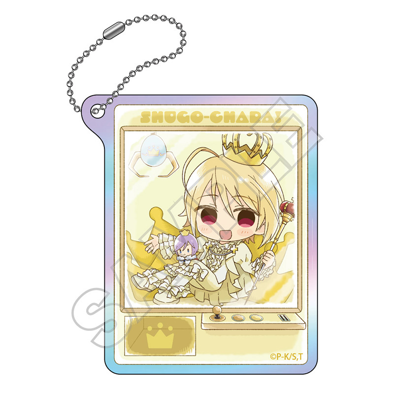 しゅごキャラ！_Sketchu! クレーンゲーム オーロラアクリルキーチェーン プラチナロワイヤル