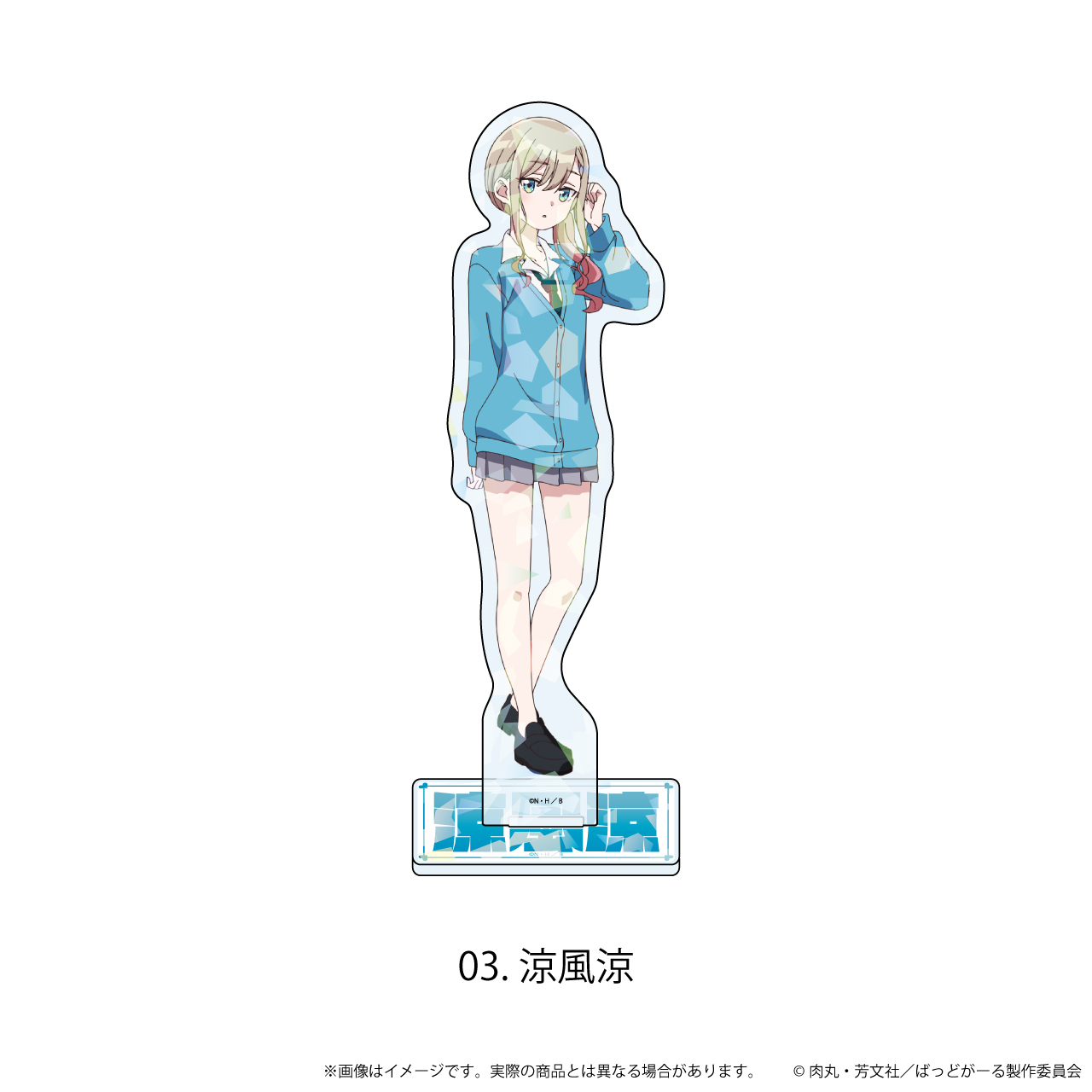 ばっどがーる_ホログラムアクリルスタンド03/涼風涼(公式イラスト)