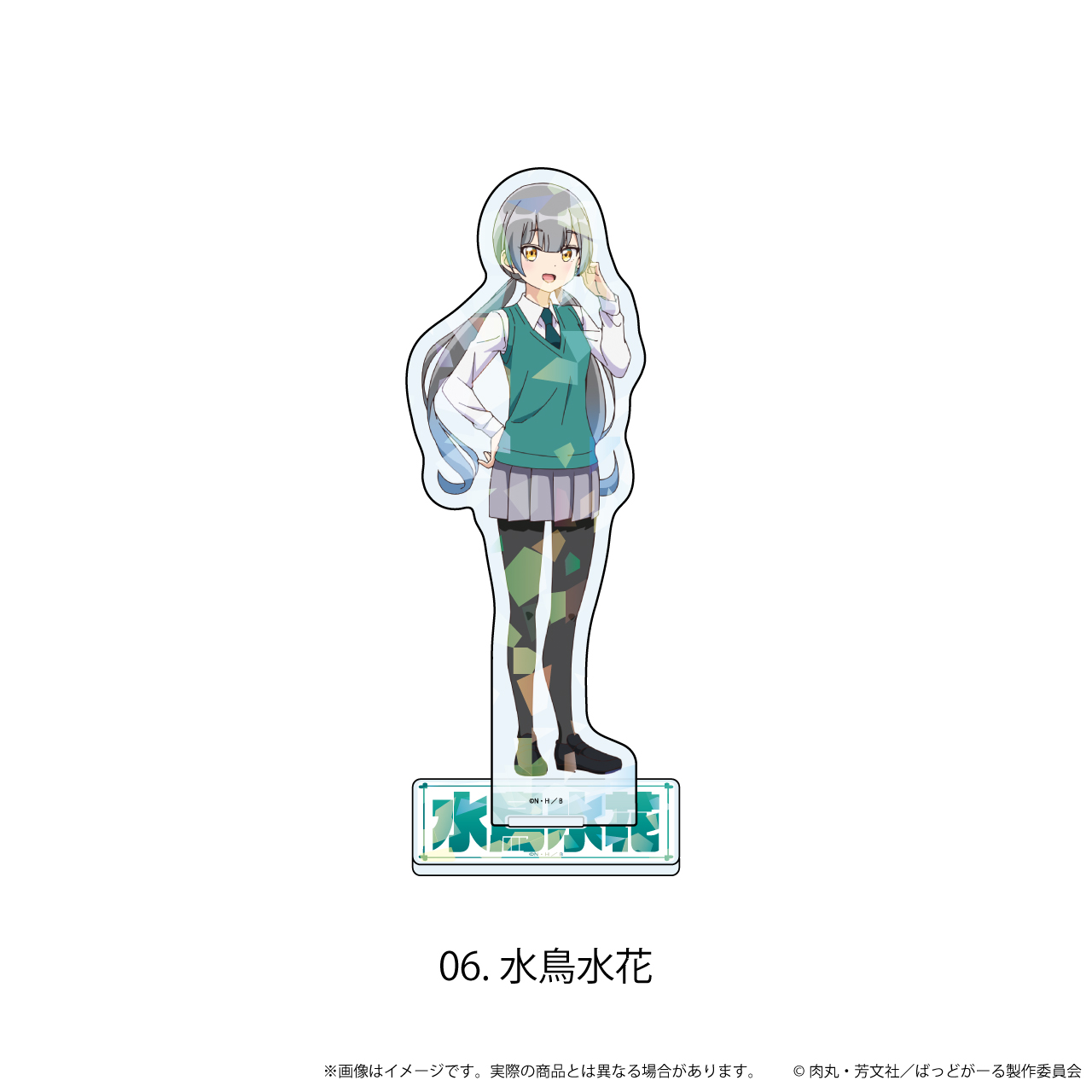 ばっどがーる_ホログラムアクリルスタンド06/水鳥水花(公式イラスト)