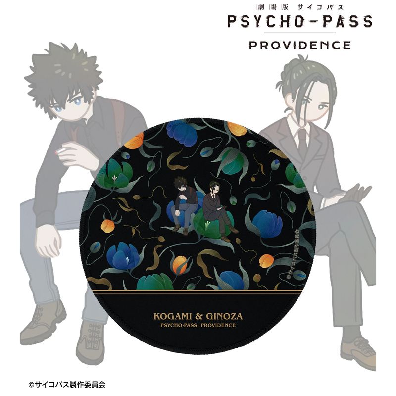 劇場版 PSYCHO-PASS サイコパス PROVIDENCE_狡噛 慎也&宜野座 伸元