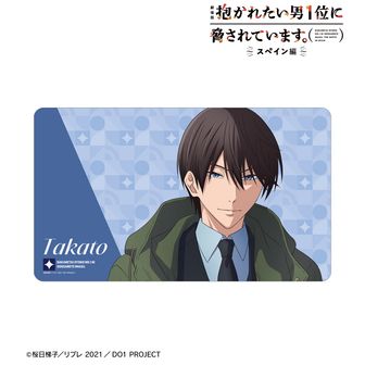 抱かれたい男1位に脅されています。（だかいち） | 公式グッズ・公式