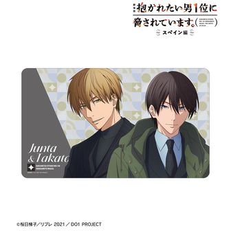 抱かれたい男1位に脅されています。（だかいち） | 公式グッズ・公式