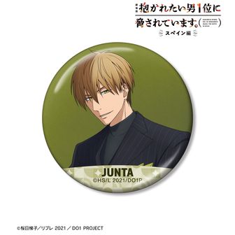 抱かれたい男1位に脅されています。（だかいち） | 公式グッズ・公式