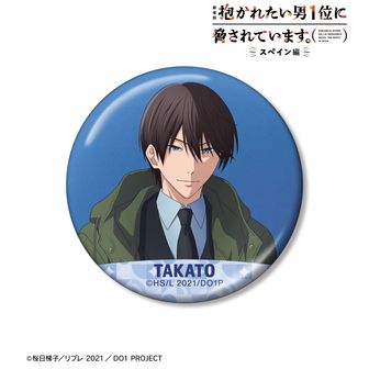 抱かれたい男1位に脅されています。（だかいち） | 公式グッズ・公式