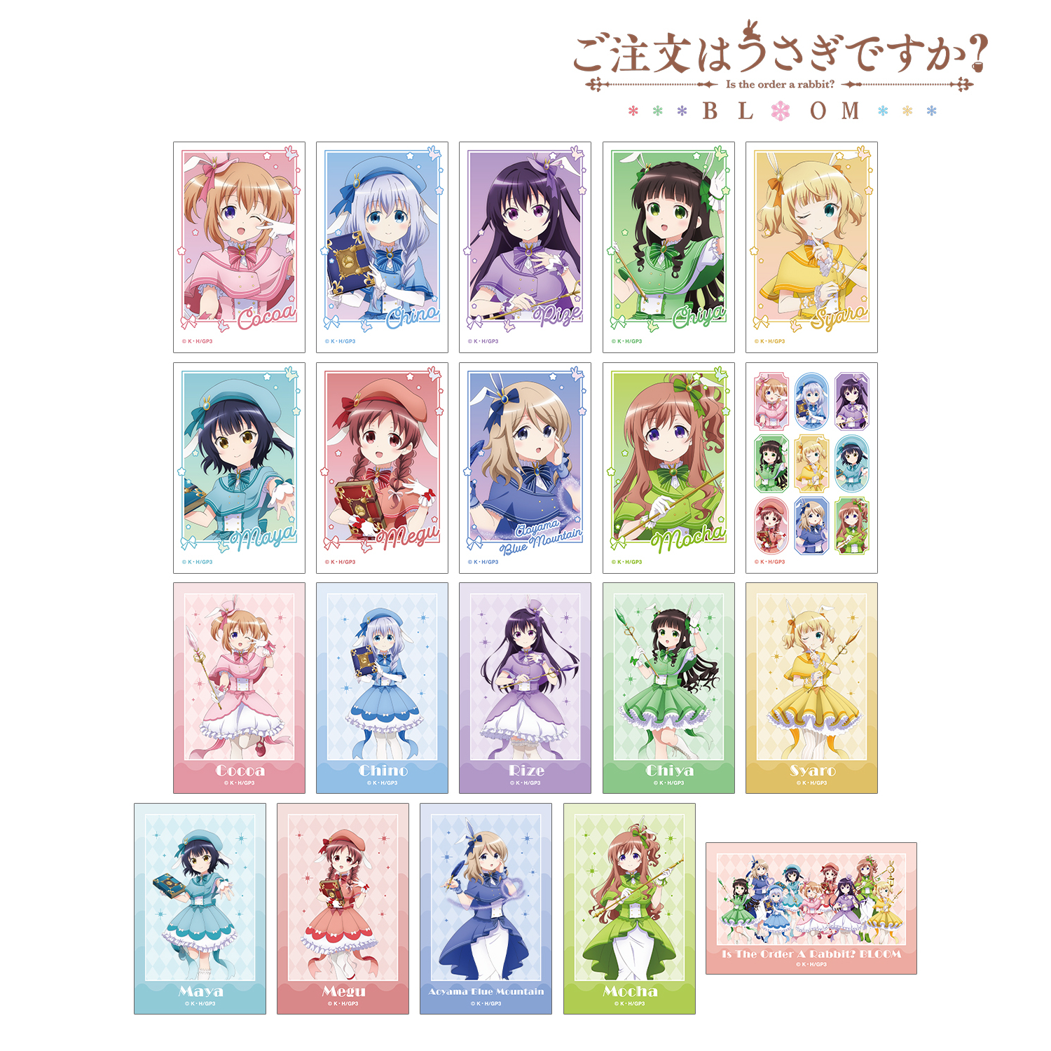 ご注文はうさぎですか？ BLOOM_描き下ろし 魔法少女ver. トレーディングイラストカード(単位/コンプリートBOX)【BOX／20パック入り】