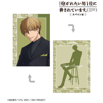 抱かれたい男1位に脅されています。（だかいち） | 公式グッズ・公式