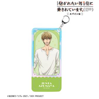 抱かれたい男1位に脅されています。（だかいち） | 公式グッズ・公式