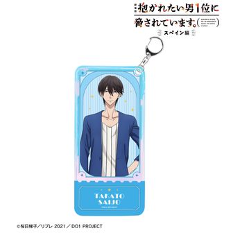 抱かれたい男 に脅されています だかいち アクリルプレートキーホルダー 抱かれたい男 に脅されています だかいち アクリルプレート